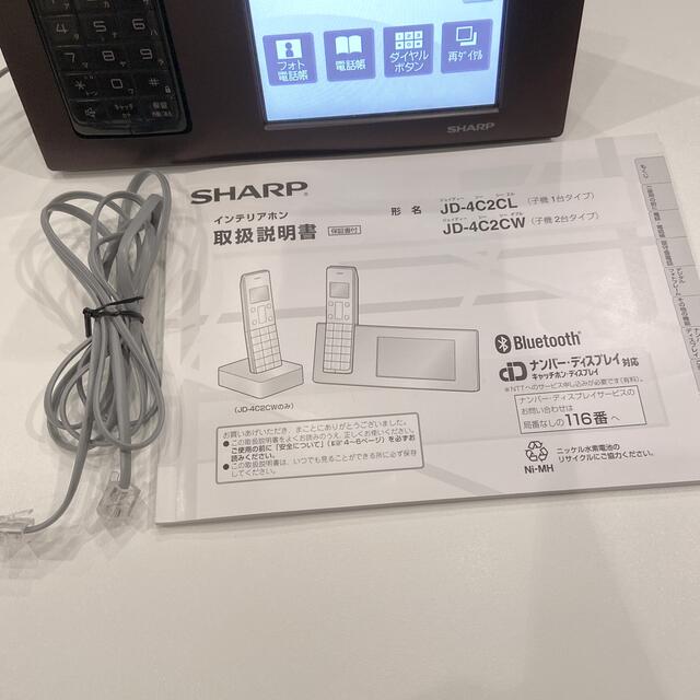 SHARP(シャープ)の電話機　シャープ　インテリアホン　JD-4C2CL 子機一台タイプ スマホ/家電/カメラの生活家電(その他)の商品写真