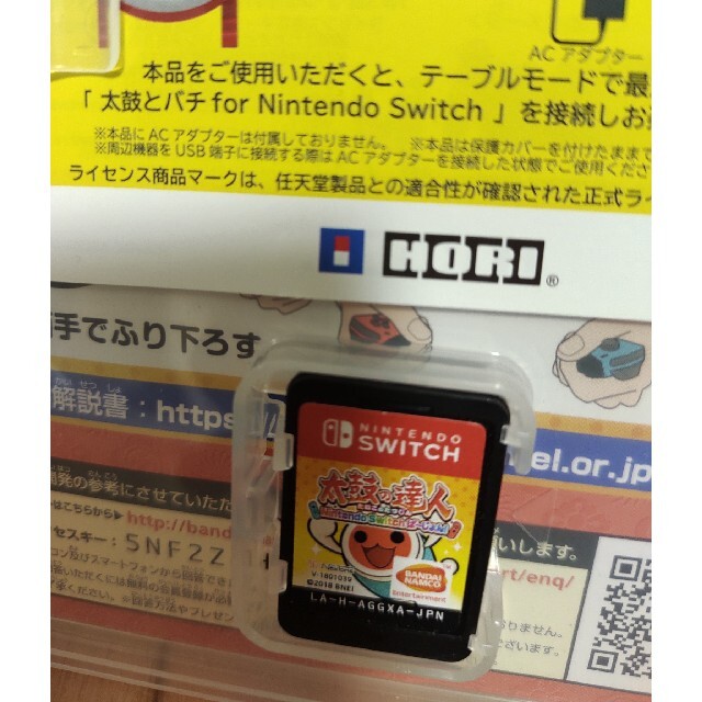 太鼓の達人 Nintendo Switchば～じょん！ Switch 3