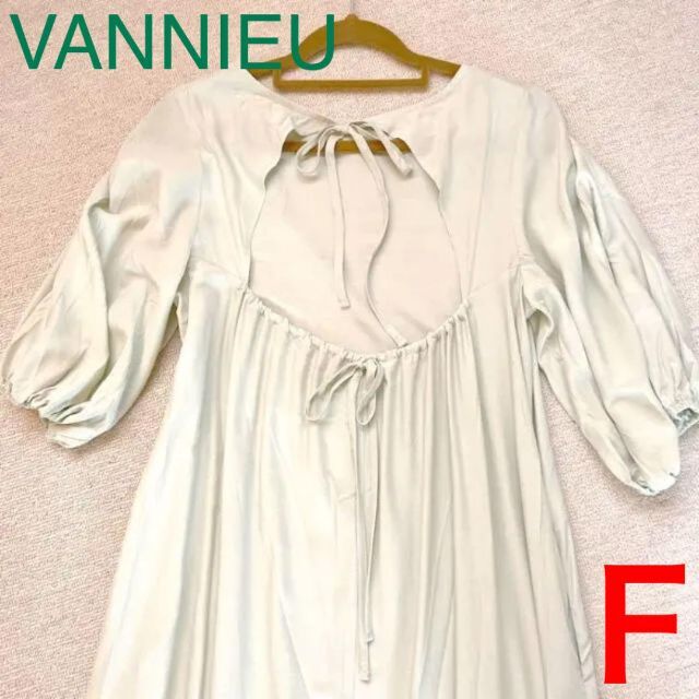 ★売り切り価格★新品【VANNIEU】ワンピース　バックオープン　ライトグリーン レディースのワンピース(ロングワンピース/マキシワンピース)の商品写真