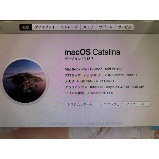 Apple(アップル)の希少リモコン付！MacBookPro 2012 mid 13inc 8GB スマホ/家電/カメラのPC/タブレット(ノートPC)の商品写真