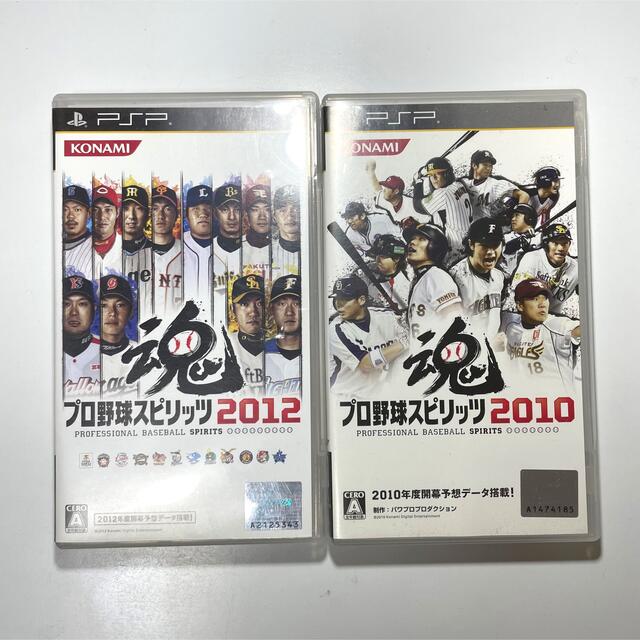 KONAMI(コナミ)のプロ野球スピリッツ 2010年版 2012年版 PSP ソフト カセット エンタメ/ホビーのゲームソフト/ゲーム機本体(家庭用ゲームソフト)の商品写真