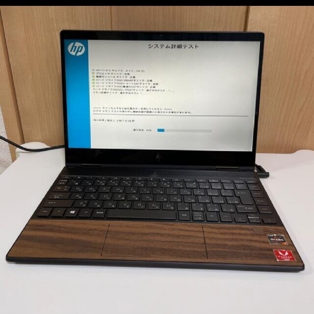 HP ENVY x360  13-ar0xxx Wood  ジャンク 売り切りPC/タブレット