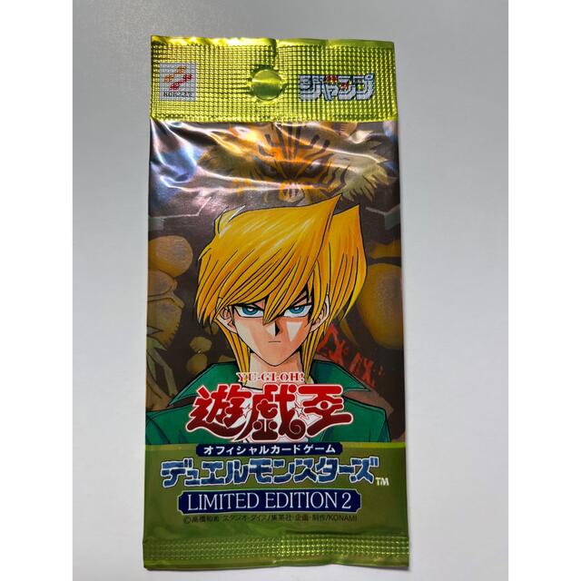即納超特価】 遊戯王 - 専用 遊戯王 リミテッドエディション1 遊戯