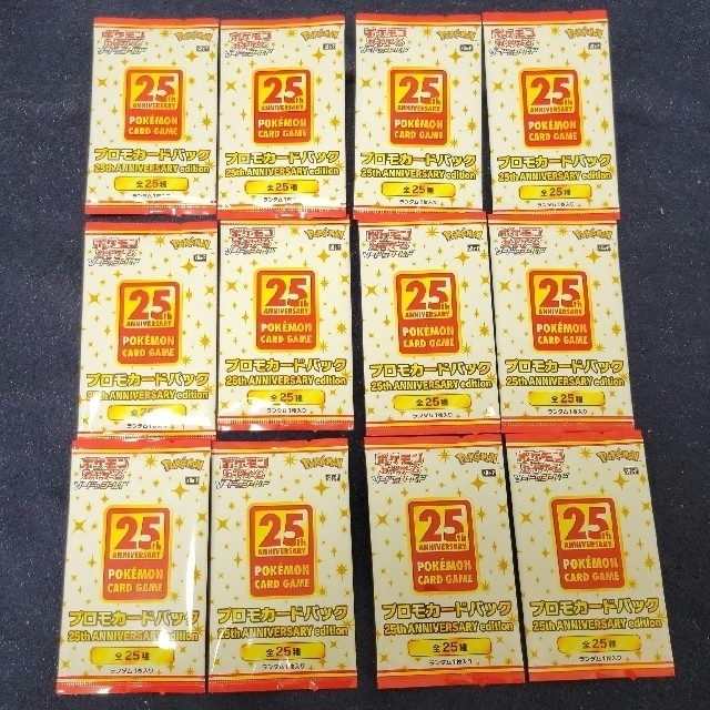 ポケモン(ポケモン)の25th アニバーサリーコレクション シュリンク付き3BOX+プロモ12パック エンタメ/ホビーのトレーディングカード(Box/デッキ/パック)の商品写真