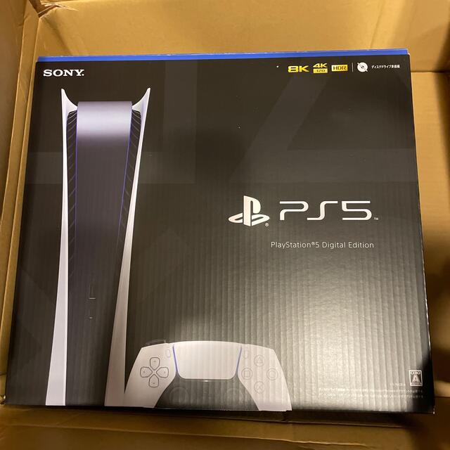 ps5 デジタルエディション　2022/04/18購入　3年保証