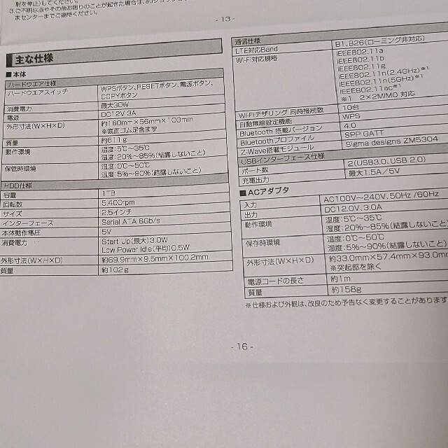 au(エーユー)の【ジャンク】au Qua station スマホ/家電/カメラのスマートフォン/携帯電話(その他)の商品写真