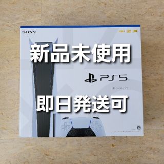 プレイステーション(PlayStation)のプレイステーション5 本体 ディスクエディション CFI-1100A01 新品(家庭用ゲーム機本体)