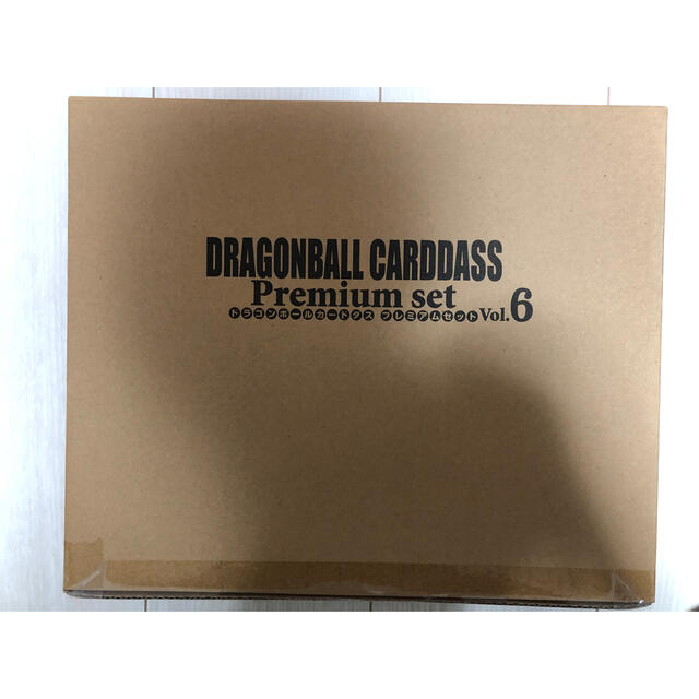 新品未開封★ドラゴンボールカードダス Premium set Vol.6