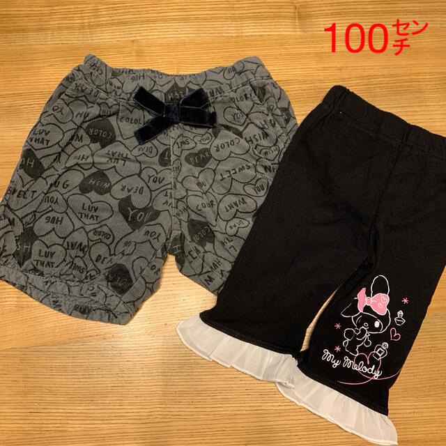 BREEZE(ブリーズ)の100㌢　パンツセット キッズ/ベビー/マタニティのキッズ服女の子用(90cm~)(パンツ/スパッツ)の商品写真