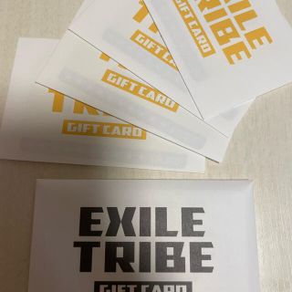 エグザイル トライブ(EXILE TRIBE)のEXILE TRIBE ギフトカード(その他)