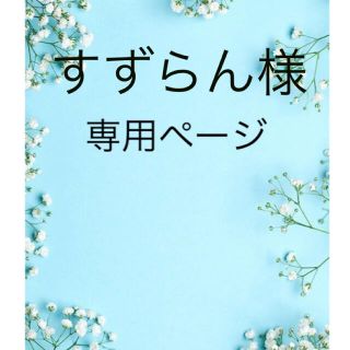 ポロラルフローレン 布団カバー シーツ/カバーの通販 12点 | POLO