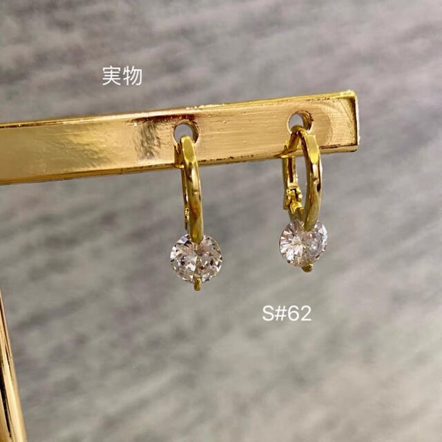 S#62、キラキララインストーンピアス レディースのアクセサリー(ピアス)の商品写真