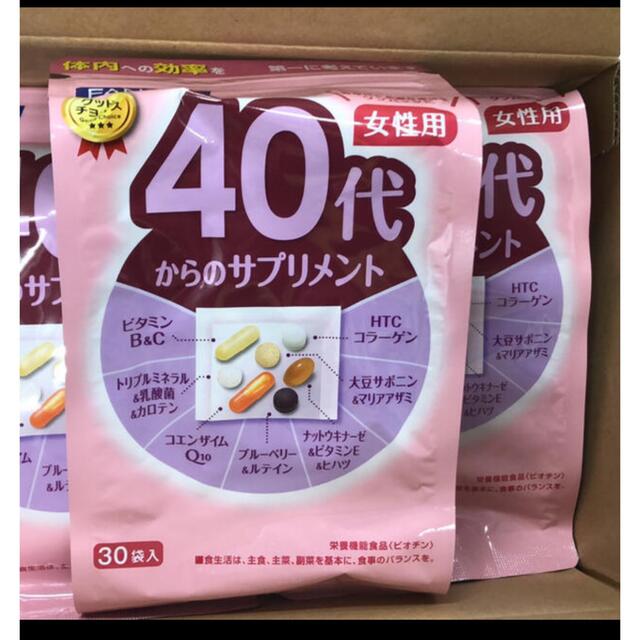 FANCL 40代からのサプリメント  女性用  30袋入り × 3