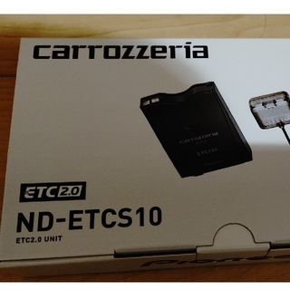 銀くんさん専用新品カロッツェリアETC2.0車載器ND-ETCS10(ETC)