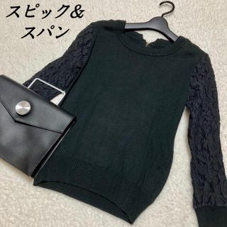 スピックアンドスパン(Spick & Span)のスピック&スパン　シルク混　トップス　ニット(ニット/セーター)