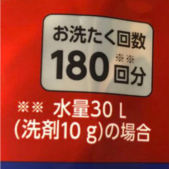 花王(カオウ)の花王 アタックゼロZERO 詰替用 1800g←お洗濯180回分❗️ インテリア/住まい/日用品の日用品/生活雑貨/旅行(洗剤/柔軟剤)の商品写真