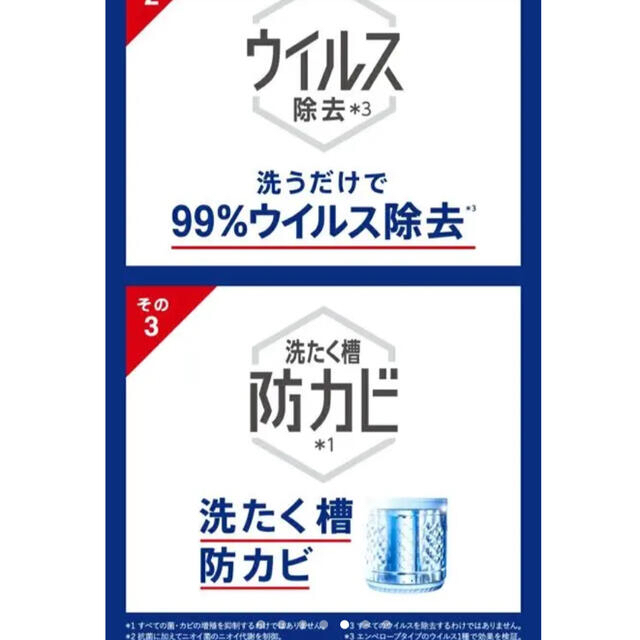 花王(カオウ)の花王 アタックゼロZERO 詰替用 1800g←お洗濯180回分❗️ インテリア/住まい/日用品の日用品/生活雑貨/旅行(洗剤/柔軟剤)の商品写真