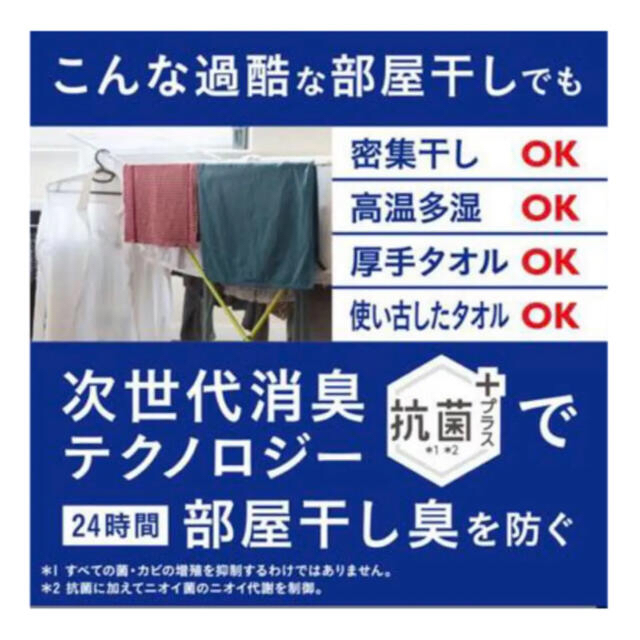 花王(カオウ)の花王 アタックゼロZERO 詰替用 1800g←お洗濯180回分❗️ インテリア/住まい/日用品の日用品/生活雑貨/旅行(洗剤/柔軟剤)の商品写真