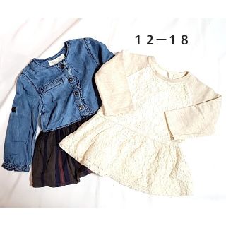 ザラ(ZARA)のGina様専用　ZARA、ﾌﾟﾃｨﾏｲﾝ、UNIQLOの合計21点ｾｯﾄ(その他)