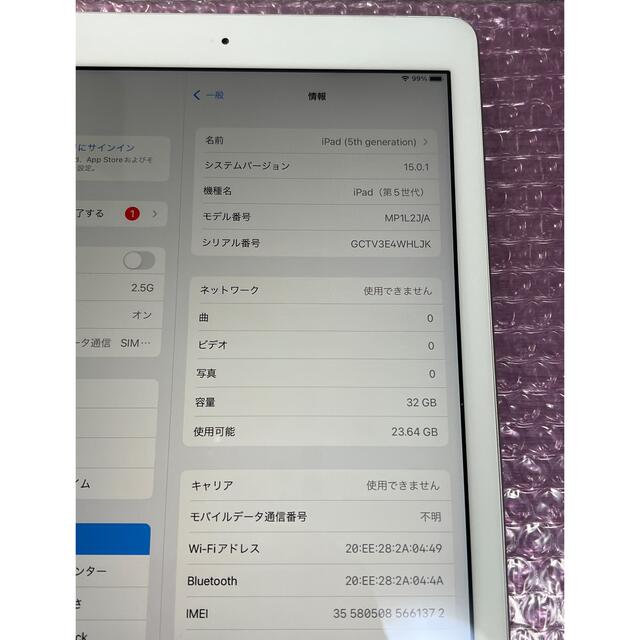 SIMフリー iPad 第5世代 32GB MP1L2J/A シルバー 一括 - タブレット