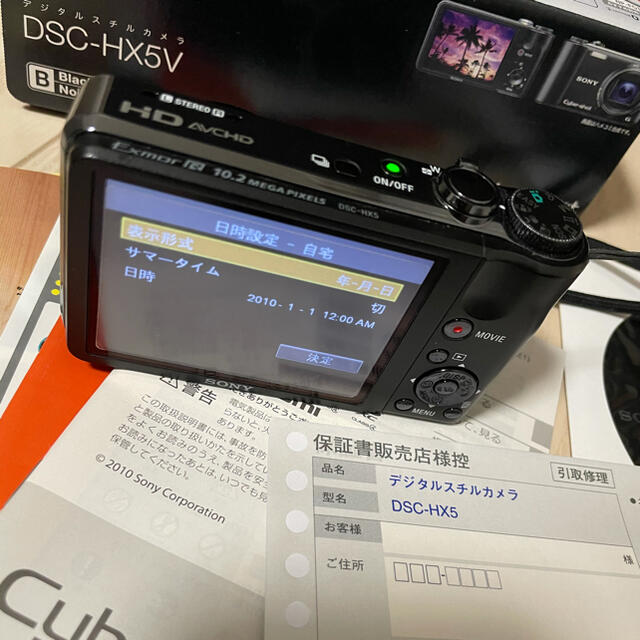 SONY(ソニー)のSONY デジタルカメラ Cyber-Shot HX DSC-HX5V(B) スマホ/家電/カメラのカメラ(コンパクトデジタルカメラ)の商品写真