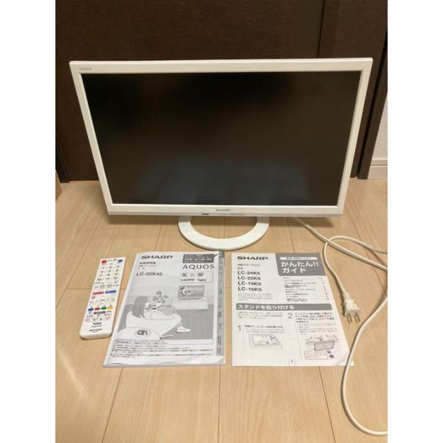 SHARP AQUOS K K45 LC-22K45-W テレビ22型