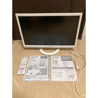 シャープ(SHARP)のSHARP AQUOS K K45 LC-22K45-W テレビ22型(テレビ)