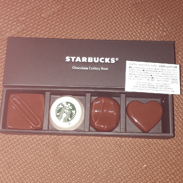 Starbucks Coffee(スターバックスコーヒー)のstarbucks チョコレートカトラリーレスト インテリア/住まい/日用品のキッチン/食器(カトラリー/箸)の商品写真