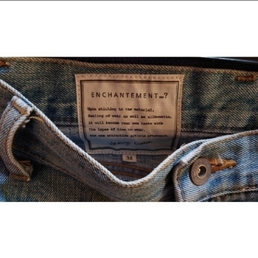 LE CIEL BLEU(ルシェルブルー)の変形 マキシ丈 アシンメトリー デニムスカート レディースのスカート(ロングスカート)の商品写真