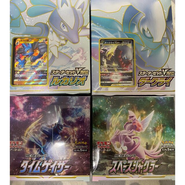 ポケモンカード スペースジャグラータイムゲイザー 2BOX ルカリオ