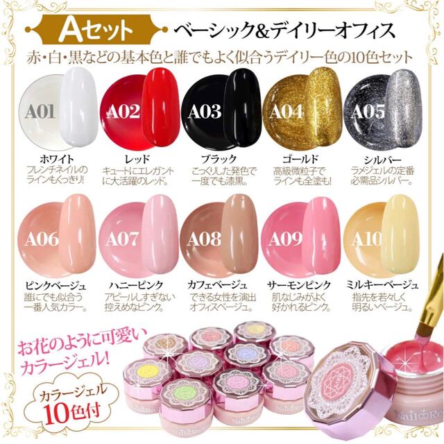 通販得価】 ジェルネイルキット 10色 セルフネイルセットの通販 by AS 3｜ラクマ