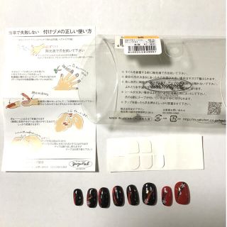 Yuzu Nail ゆずネイル　つけ爪　チップ　日本製(つけ爪/ネイルチップ)