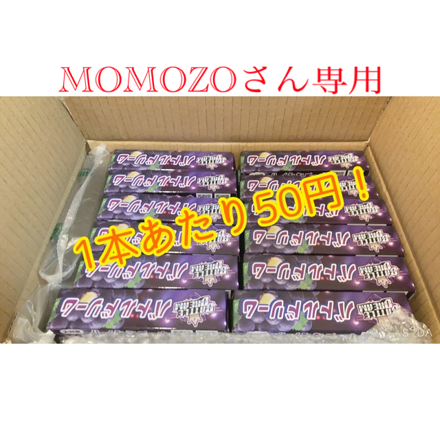 ハイチュウ グレープ味 100本 食品/飲料/酒の食品(菓子/デザート)の商品写真