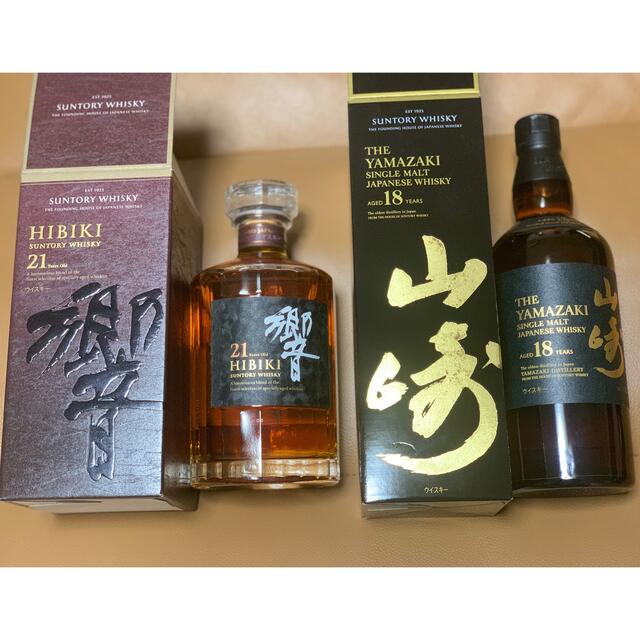 サントリーウイスキー　山崎18年＆響21年食品/飲料/酒