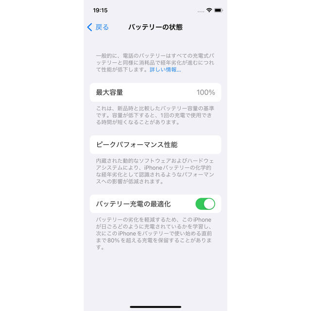 Apple(アップル)のiPhone 12 mini ブルー　青　64GB  SIMロック解除済み スマホ/家電/カメラのスマートフォン/携帯電話(スマートフォン本体)の商品写真