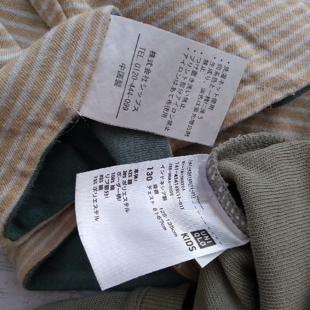 SHIPS(シップス)の2枚セット♥SHIPS＆UNIQLO ボーダー長袖ロンＴ 130 男の子 キッズ/ベビー/マタニティのキッズ服男の子用(90cm~)(Tシャツ/カットソー)の商品写真