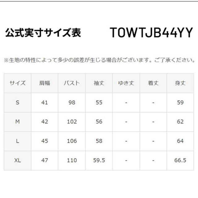 MARMOT(マーモット)のマーモット W'sビッグロングスリーブハイクティー レディース 長袖 Tシャツ レディースのトップス(Tシャツ(長袖/七分))の商品写真