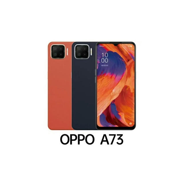 未開封　OPPO Oppo A73　ダイナミックオレンジ  eSIM対応