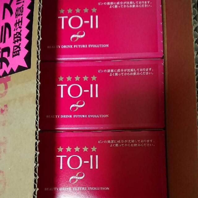 専門店では 美容 卵殻膜 + TO-Ⅱ アルマード ドリンク 健康食品 30本 アロマグッズ