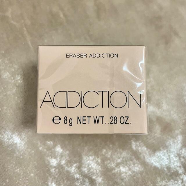 ADDICTION(アディクション)の【新品】ADDICTION アディクション イレーサーアディクション   コスメ/美容のベースメイク/化粧品(化粧下地)の商品写真