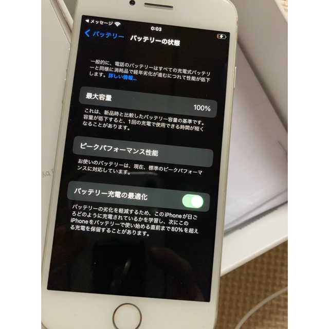 iPhone(アイフォーン)のiPhone7 SIMフリー スマホ/家電/カメラのスマートフォン/携帯電話(スマートフォン本体)の商品写真