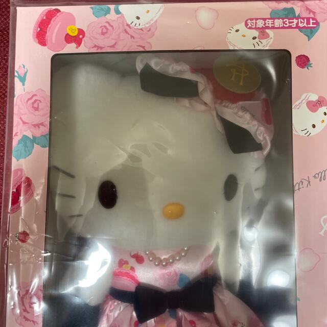 希少 レア ビンテージ ハローキティ ぬいぐるみ サンリオ おさんぽ