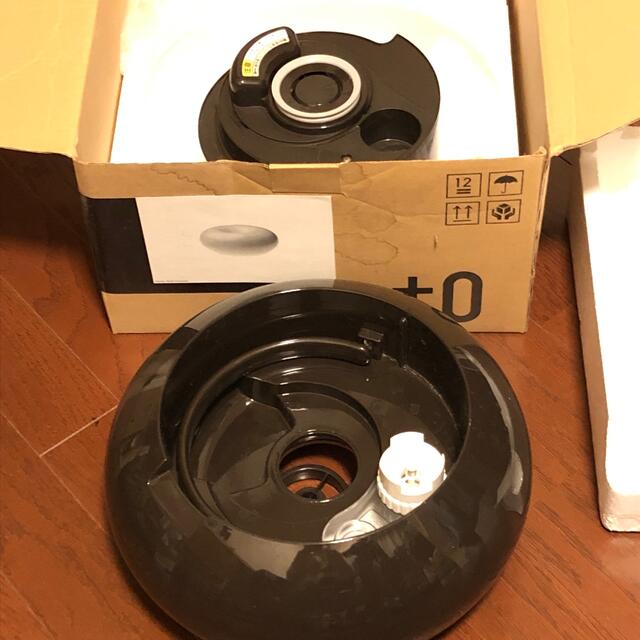 0 - 送料無料 ±0 プラスマイナスゼロ 加湿器Ver3 XQK-Q030 0 - 送料無料 ±0 プラスマイナスゼロ 加湿器Ver3 XQK-Q030