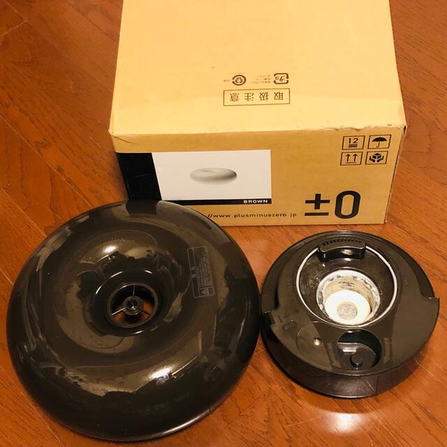 0 - 送料無料 ±0 プラスマイナスゼロ 加湿器Ver3 XQK-Q030 0 - 送料無料 ±0 プラスマイナスゼロ 加湿器Ver3 XQK-Q030