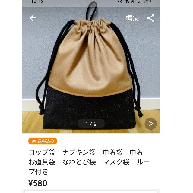 うさぽん様専用　4点 ハンドメイドのキッズ/ベビー(外出用品)の商品写真