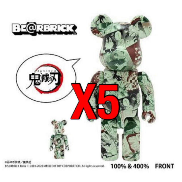 鬼滅の刃BE@RBRICK 100% ＆ 400% ベアブリック 集英社限定品