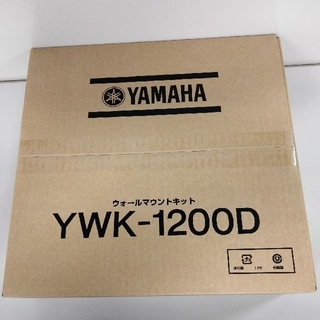 ヤマハ(ヤマハ)のYWK-1200D(4set）(その他)