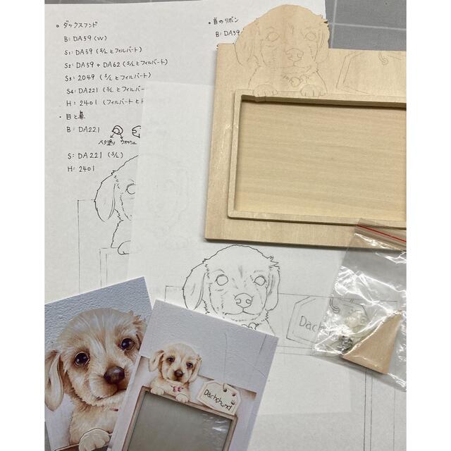 ダックスフンドの写真立て② トールペイント 白木+パターン www