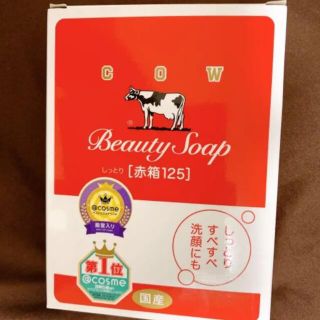 COW 牛乳石鹸 赤箱125 2個入り(ボディソープ/石鹸)