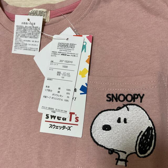 SNOOPY(スヌーピー)の【新品】スヌーピー　半袖Tシャツ　120cm キッズ/ベビー/マタニティのキッズ服女の子用(90cm~)(Tシャツ/カットソー)の商品写真